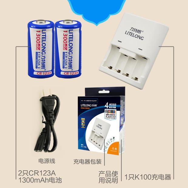 力特朗充电器CR2/CR123A通用电池充电器套装智能变灯现货K100