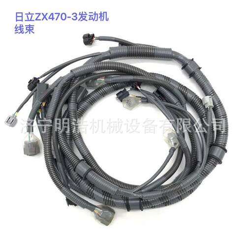 日ZX200-3发动机罩线束 挖掘机全车线束配件 电脑版显示器