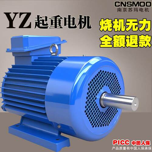 YZ起重电机卷扬机电动机天车行车起重机龙门吊大车小车塔式提升机