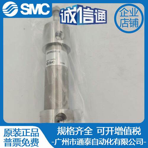 SMC气缸CDG5EN CG5BA CDG5BN20SR-25FT-30-32-40-50-75-80-100