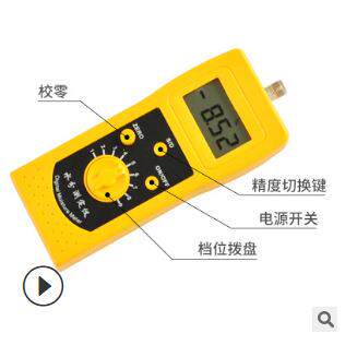 拓科食品原料水分仪DM300A、DM400A、DM300R