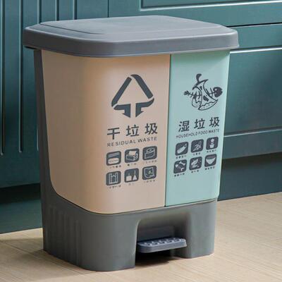 K8S分类垃圾桶厨房垃圾桶脚踏式干湿分离客厅卫生间厕所垃圾筒带