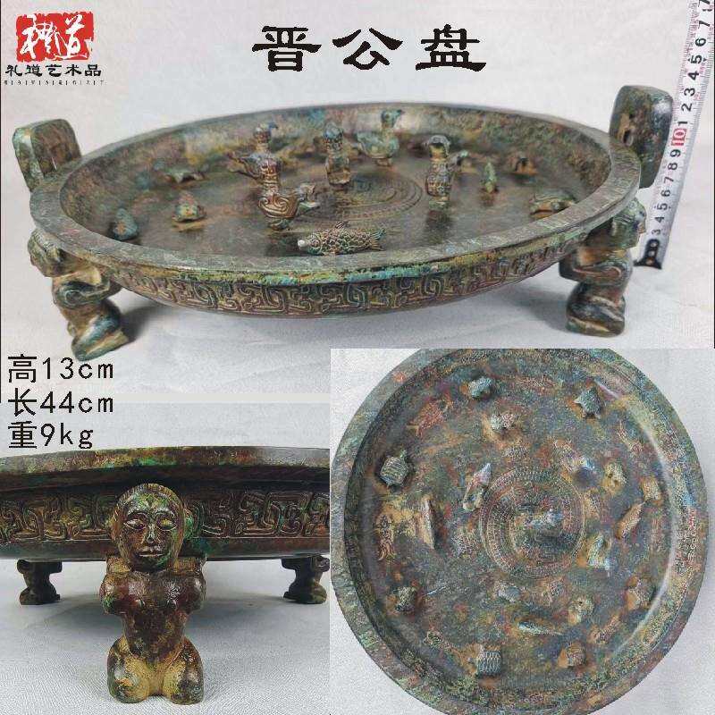 仿古原大兮甲盘带全铭文兮田盘兮伯盘吉父盘散氏铜水器西周聚宝盆
