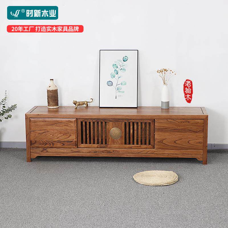 电视柜子组合落地电视柜墙柜卧室客厅小户型老榆木茶几实木家具