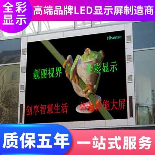 户外p4全彩led显示屏立柱屏 高亮度室外防水led屏高清电子显示屏
