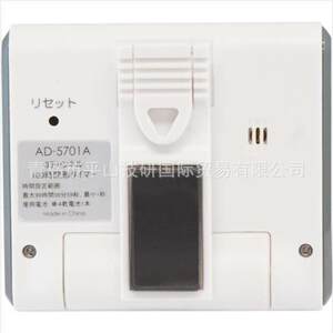 （株）エー?アンド?デイAND安纳达AD5701A计时器