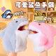 可爱小手偶手套玩偶同款 鲨臂毛绒玩具可张嘴公仔生日礼物