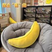 仿真香蕉抱枕毛绒玩偶学生宿舍床上靠垫抱睡长条枕软包靠枕飘