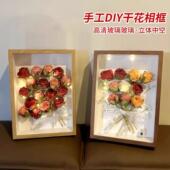 立体中空标本框8寸10手工昆虫粘土放干花相框摆台画框装 裱