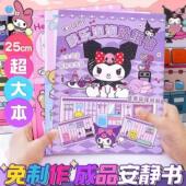 泡泡贴纸书大本安静书免裁剪全系列立体创意贴纸书材料