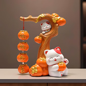 柿事如意招财猫摆件入户玄关客厅电视柜酒柜家居装 饰乔迁新居礼品