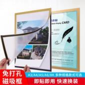 磁吸式 相框展示贴墙面布置学校画展房地产艺海门廉合345