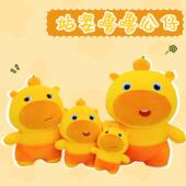 正版 水豚噜噜大号玩偶公仔可爱陪睡觉抱枕布娃娃毛绒玩具生日礼物