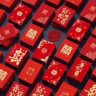 小号红包结婚专用喜包袋婚礼接亲堵门游戏喜字利是封小红包