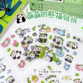 可爱萌宠贴纸卡通贴画儿童咕卡手账贴纸防水水杯手机贴