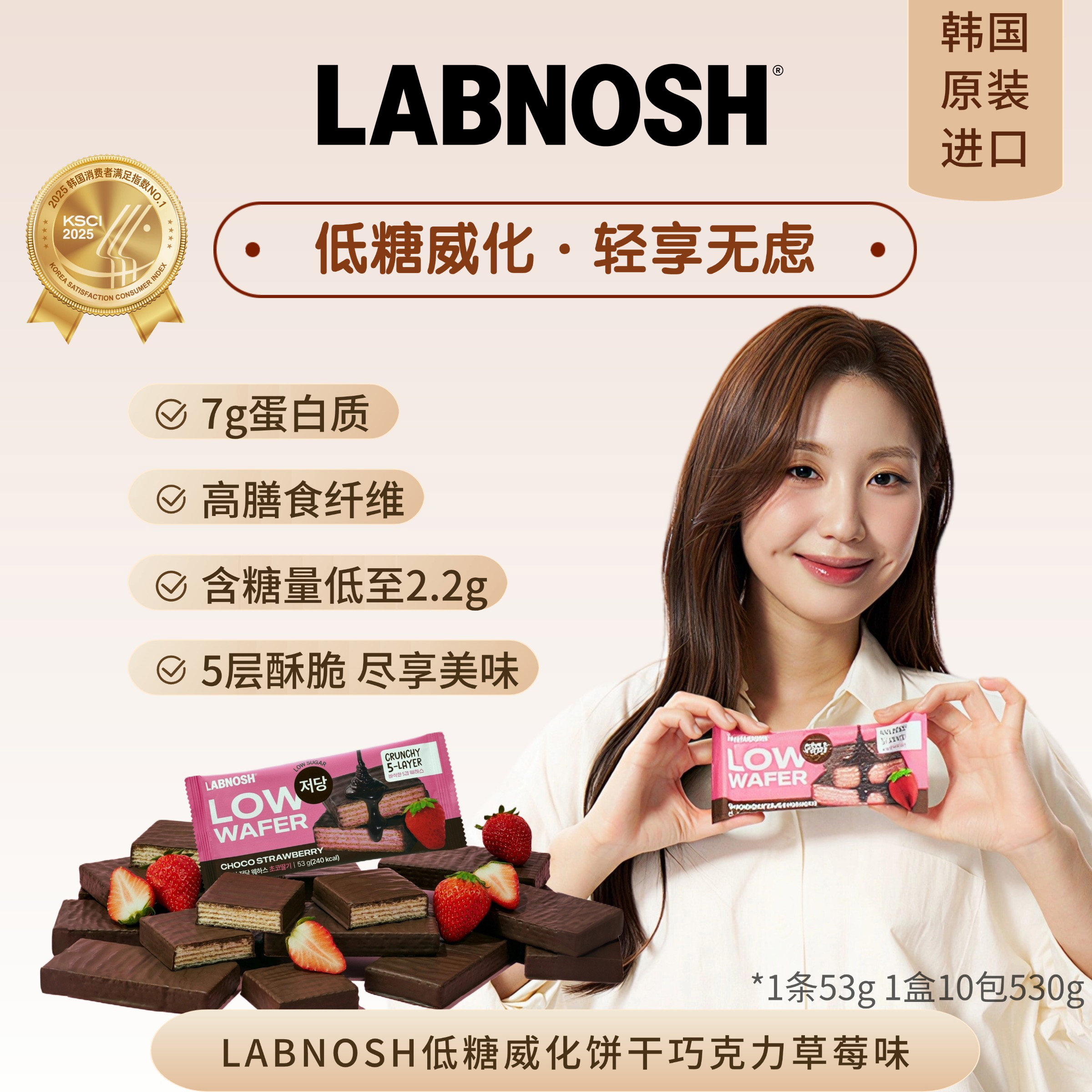 【韩国原装进口】韩国oliveyoung低糖威化草莓巧克力饼干