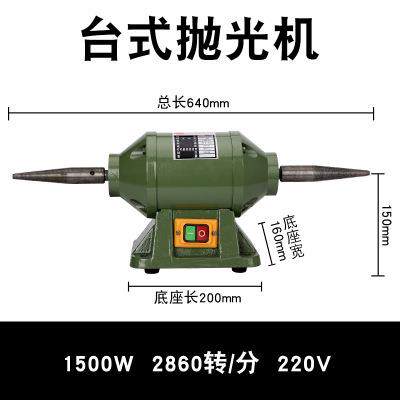 亚克力布轮抛光机 有机玻璃广告字亚克力制作工具奖杯抛光机透亮