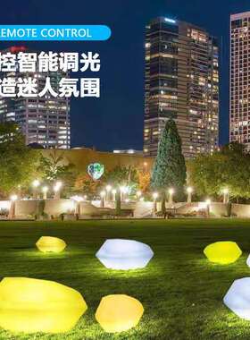 LED 发光石头灯别墅花园仿真石头灯防水太阳能景观庭院装饰草坪灯