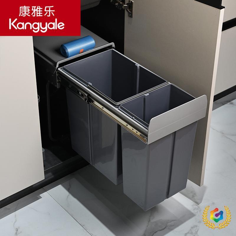 β橱柜嵌入式垃圾桶水槽柜内双桶分类垃圾桶厨余带盖隐藏式清洁桶