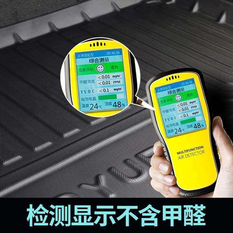 适用福特锐界福克斯新蒙迪欧evos福睿斯领界嘉年华尾箱后备箱垫子