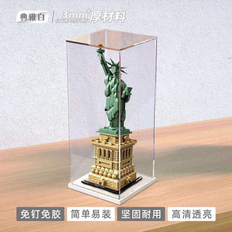 亚克力展示盒21042 女神像割草机/草坪机