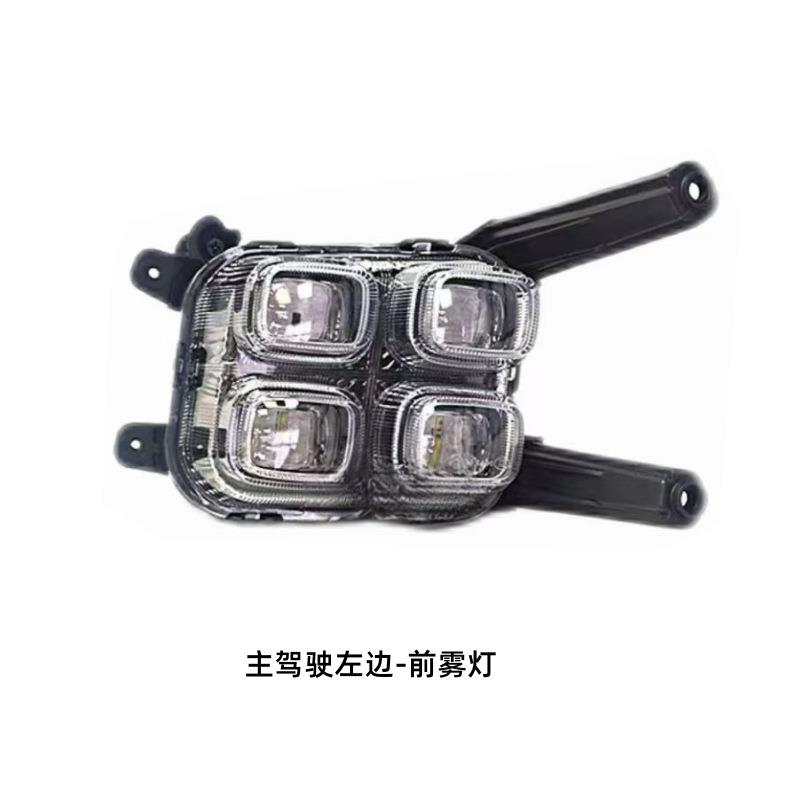 适用起亚KX5前雾灯总成LED杠灯KX5雾灯罩四眼雾灯装饰框原装配件