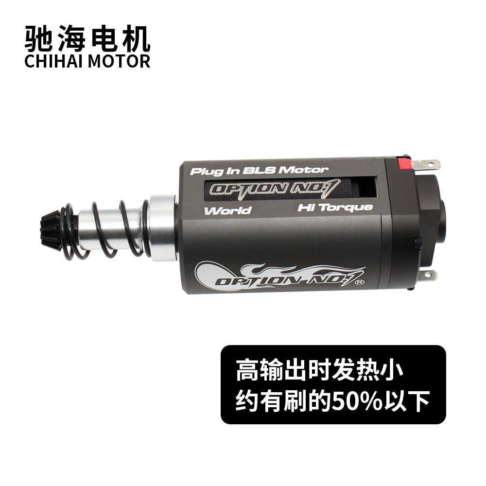 直销NO1无刷480马达带齿轮电机内置驱动高速高扭7.4V32000转