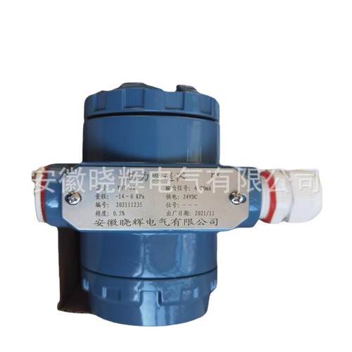 YBY-800压力变送器 BP-800扩撒硅变送器