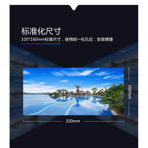 Q2.5E室内全彩LED显示屏模组