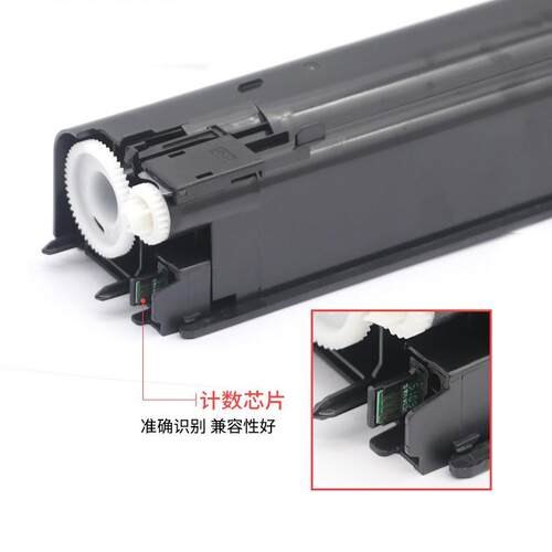 适用 夏普MX-45CT粉盒 MX-3500N 3501N 4500N 4501N彩色碳粉 墨盒