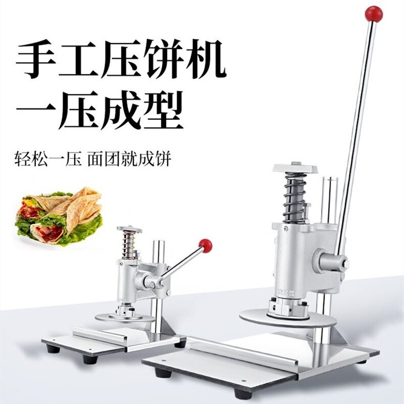 手工小型多功能商用烙饼压面机