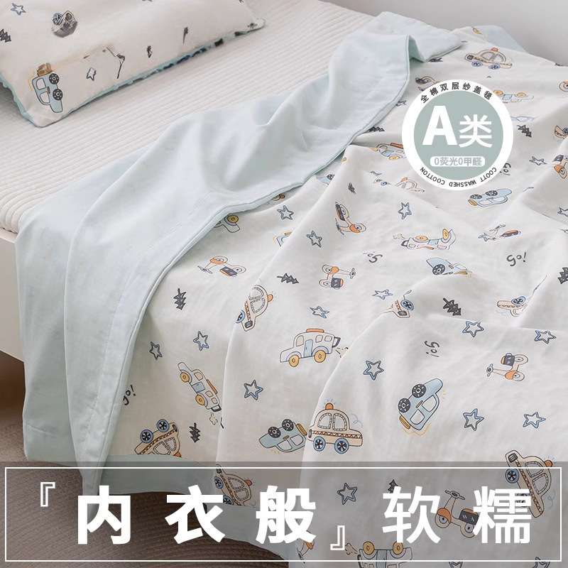 纯棉双层纱布毛巾被夏季薄款毛毯盖毯夏凉被子婴儿童午睡毯子