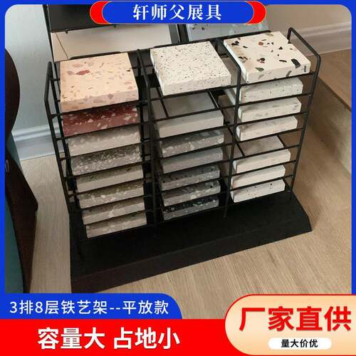 瓷砖展示架石英石黑色展示架玻璃木地板样品展架石材色板立式展架