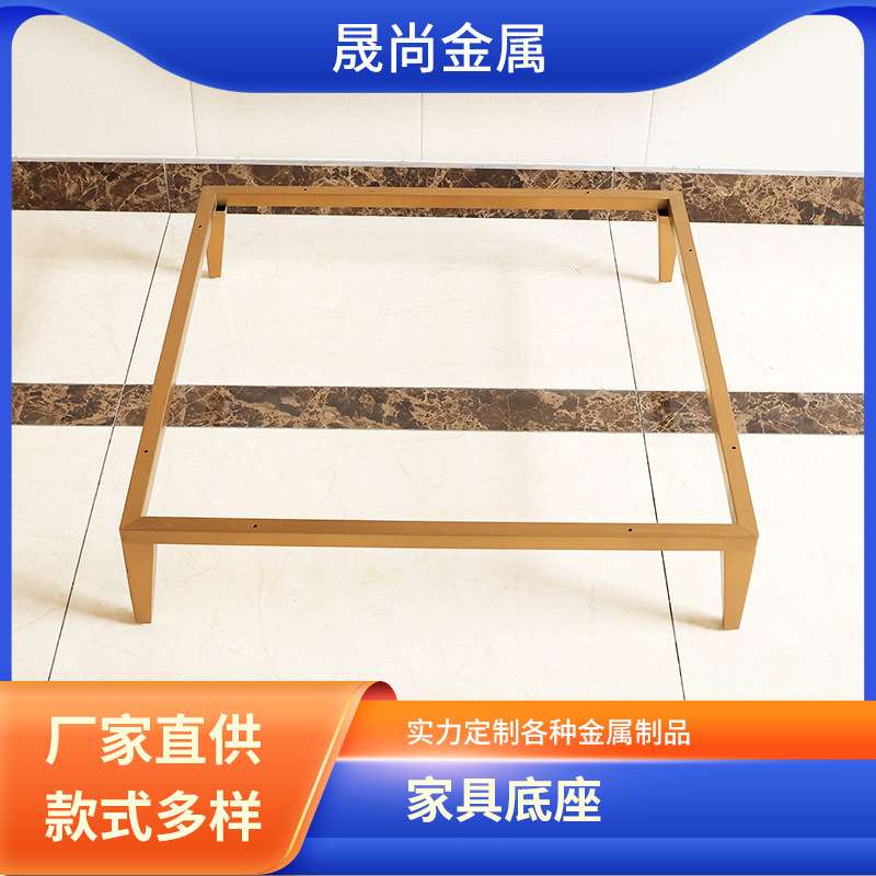 不锈钢架子钛金玫瑰金茶几电视柜架茶台沙发底座架桌腿现货供应