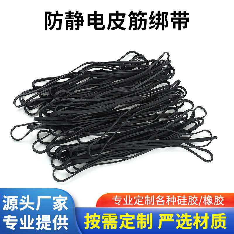 防静电防老化橡皮筋批发高弹力环保耐用皮筋橡皮圈红色桃色橡胶圈