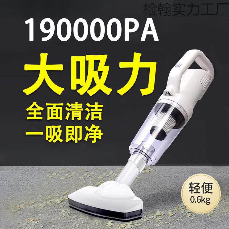 无线吸尘器家用神器小型吸毛大吸力进口手持超静音德国车载吸尘机