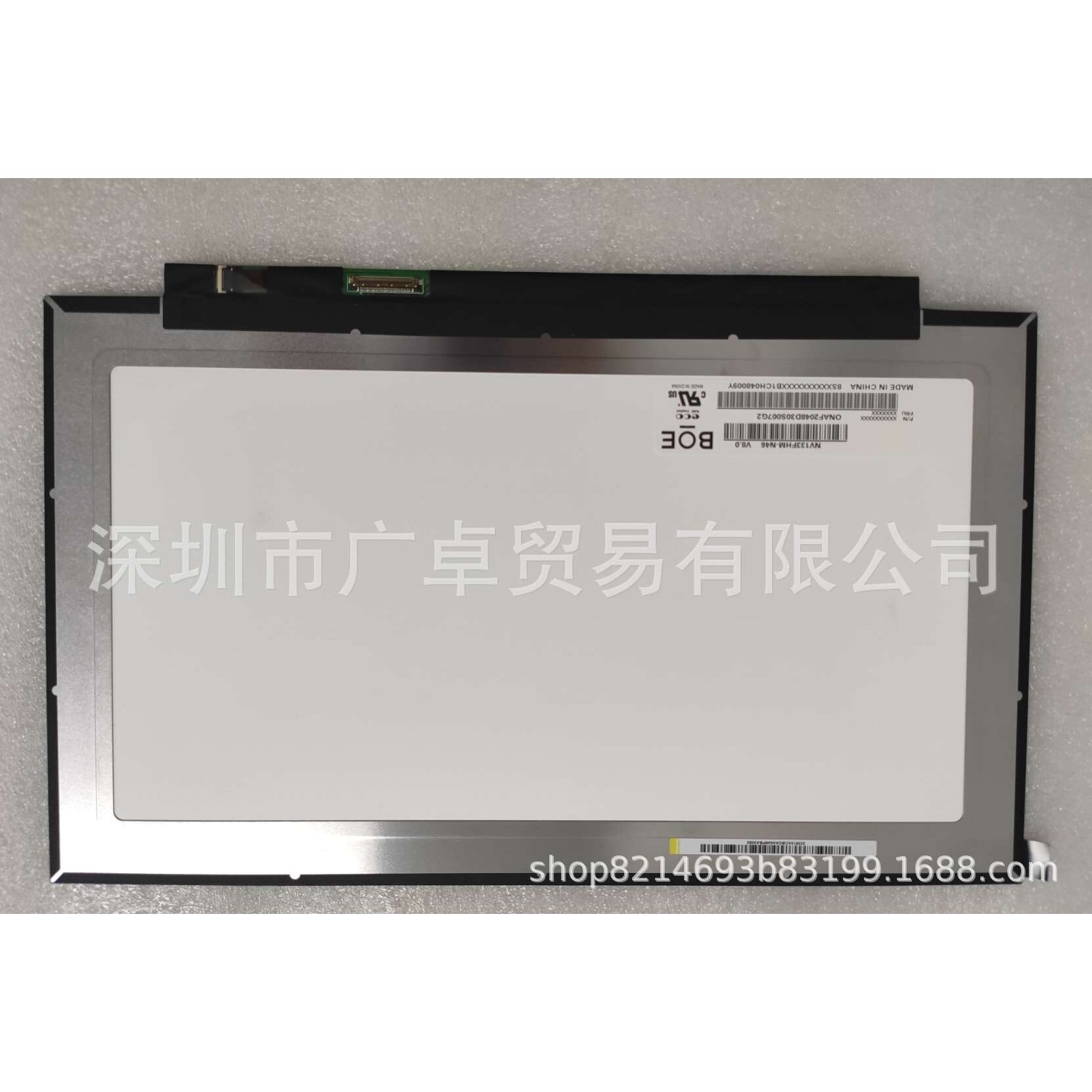 NV133FHM-N46 13.3高分IPS窄边便携显示器笔记本广告机升降机屏幕图片
