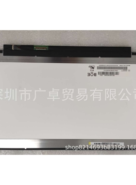 NV133FHM-N46 13.3高分IPS窄边便携显示器笔记本广告机升降机屏幕