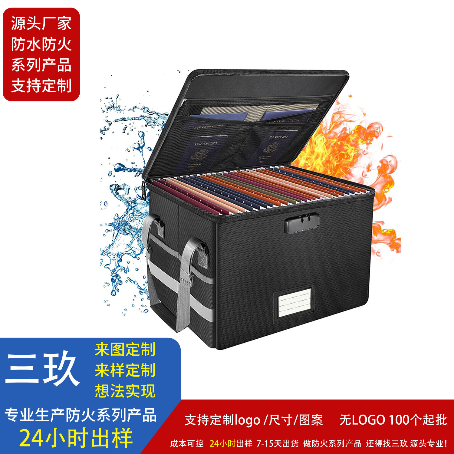 现货单层箱 塑料/金属收纳盒 防水防尘 工业零件整理 1688批发