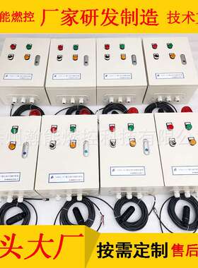 FSSS火焰检测器控制柜 厂家生产 一体化紫外线火检电控柜