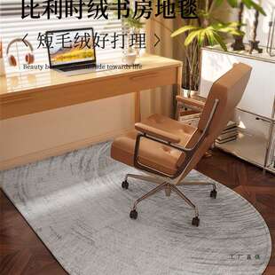 电脑椅子地垫书房学习桌滑轮座椅转椅垫子防滑卧室脚垫梳妆台地毯