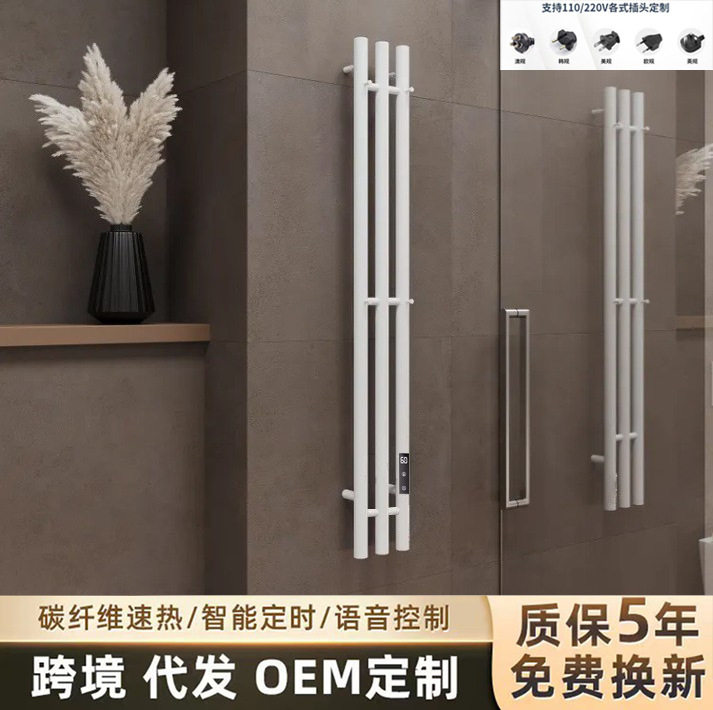 电热毛巾架浴巾碳纤维加热卫生间浴室置物架烘干架家用304不锈钢