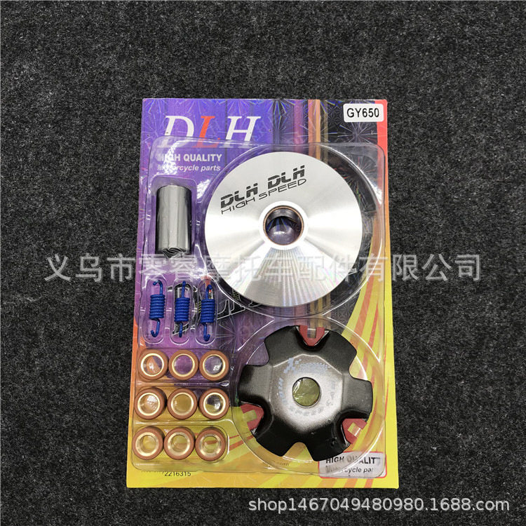 豪迈GY6踏板车改装普利前驱盘