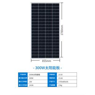 太阳能板20W 540W单多晶电池板18V36V光伏板供电系统太阳能发电板