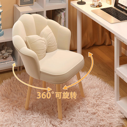 北欧简约靠背梳妆凳网红款