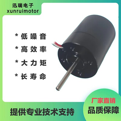 ECO3245外转子无刷电机防水