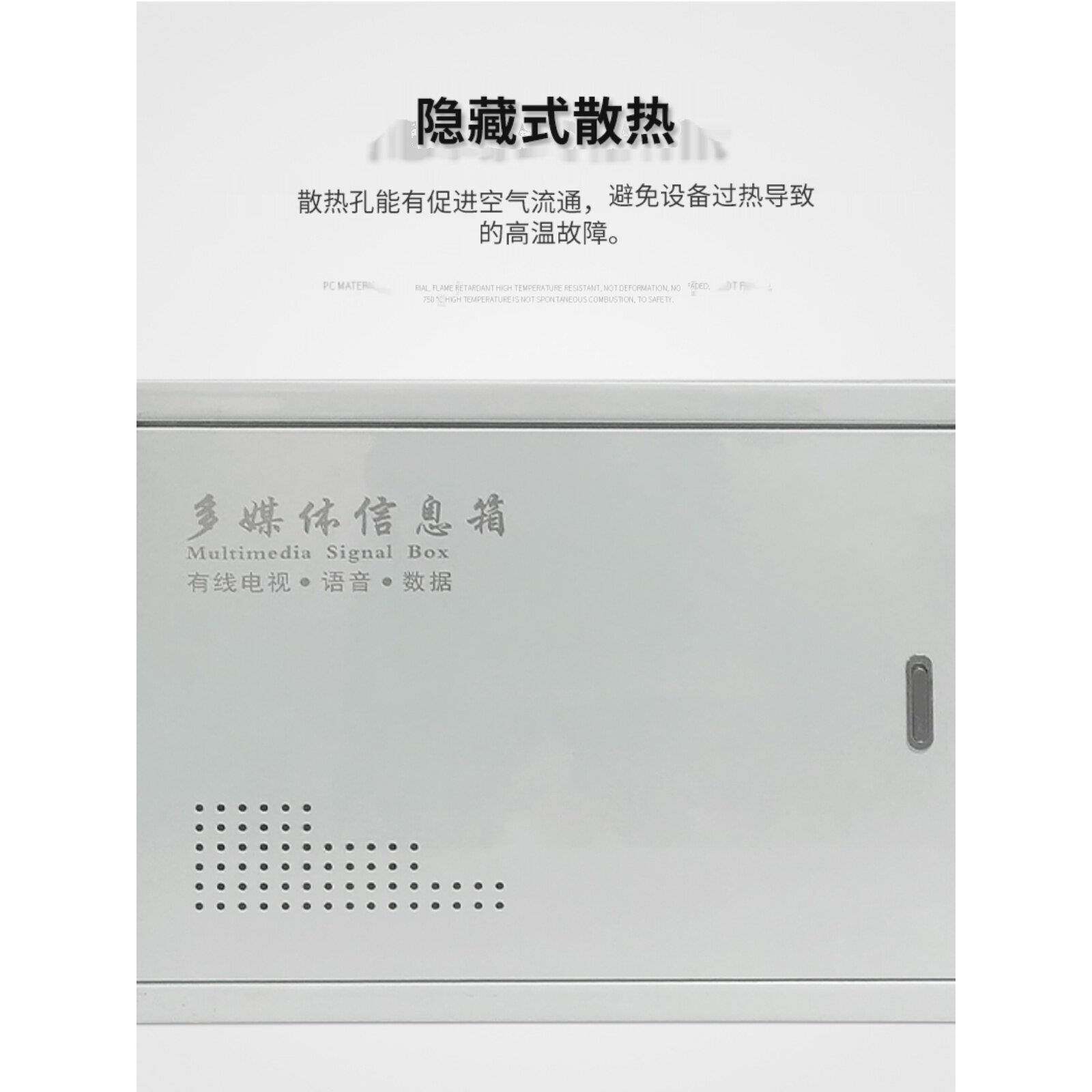 小型表面安装弱电箱家用隐藏式垂直多媒体信息箱光纤入口箱接线箱