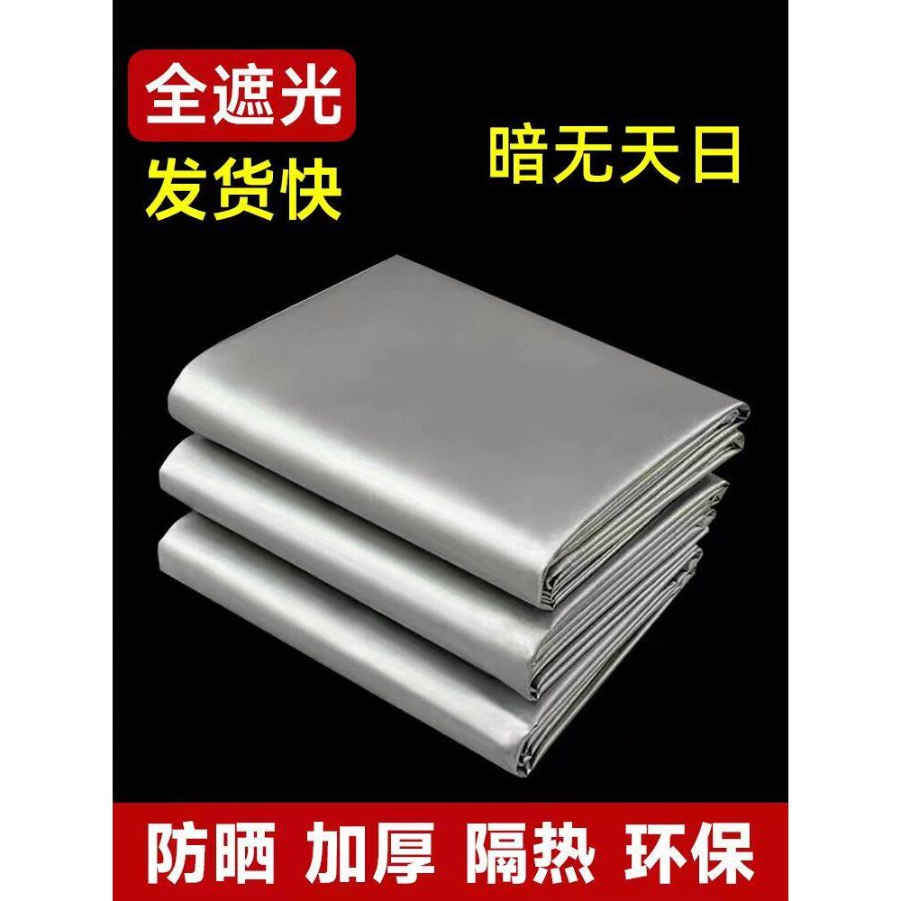 窗帘飘窗客厅房间成品简单全遮光织物防晒防紫外线阳台无打孔
