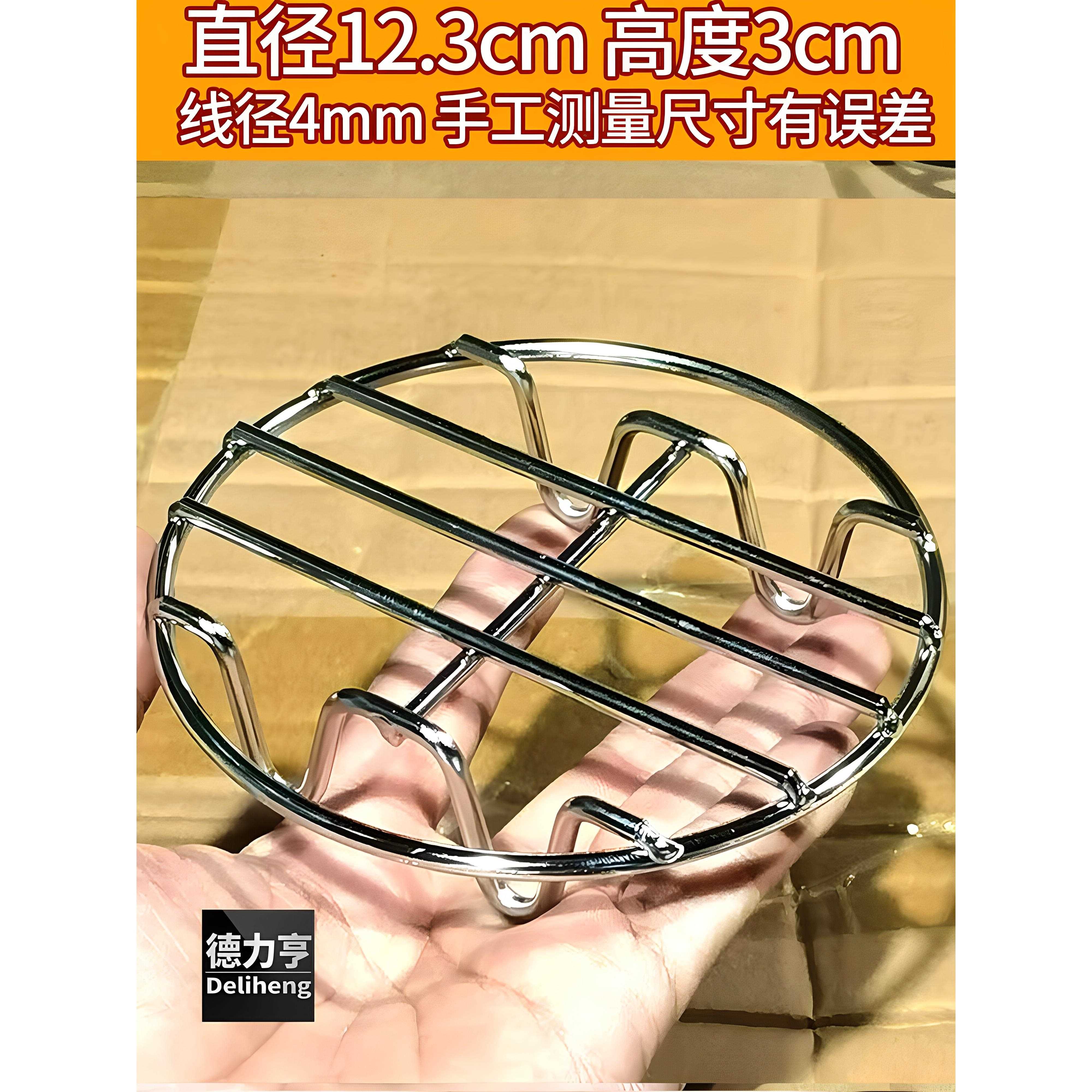 不锈钢迷你蒸架高脚矮脚三脚架子炖盅隔水架电饭锅蒸锅支架特小号图片