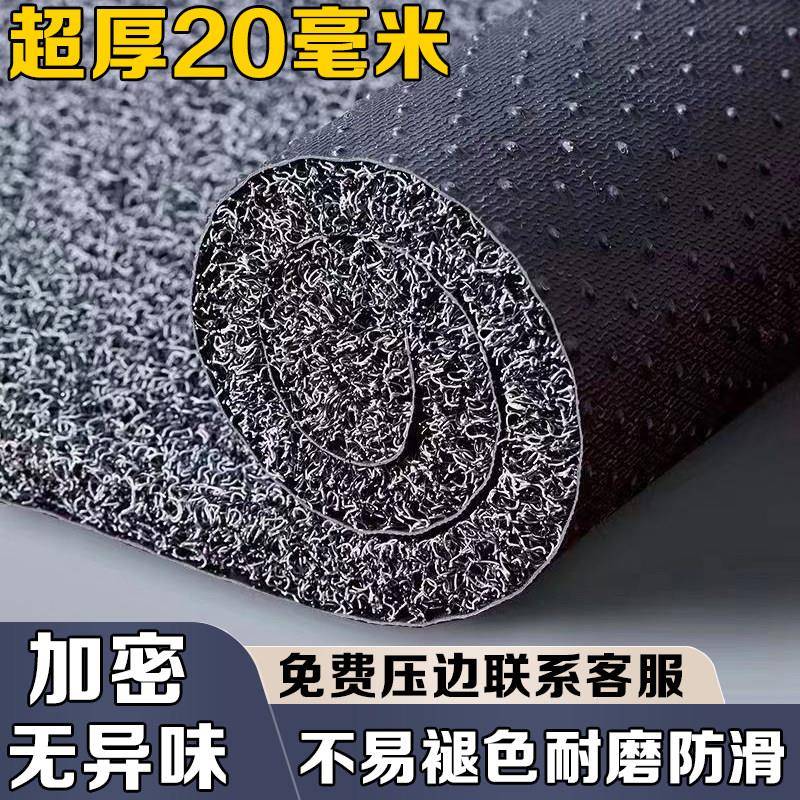 超厚款20MM丝圈地垫加厚款汽车脚垫自由裁剪加厚地垫脚垫入户地垫